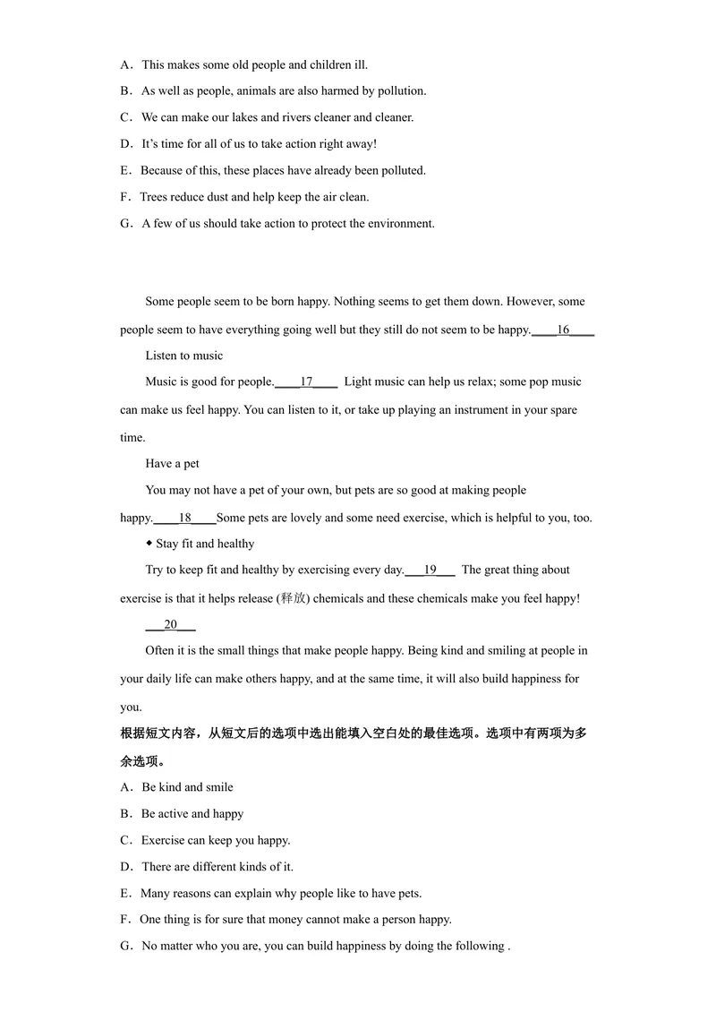 《专题09阅读还原2022-2023学年九年级英语上学期期末高分冲刺专练（人教新目标）（原卷版）_初中英语789_26秋最新人教版英语九年级上册_26秋人教九上_39、赠送其它资料_旧版资料_4.习题试卷》第3页预览