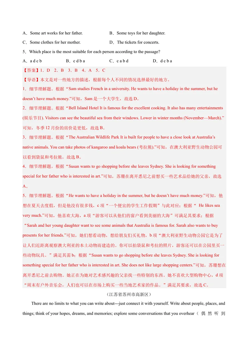 《专题08阅读理解精讲精练30篇（名校真题）-八年级英语下（人教版）（教师版）_初中英语789_最新人教版英语八年级下册_旧版（有参考价值）_版本二_八年级英语下册（人教版）_期中+期末》第2页预览