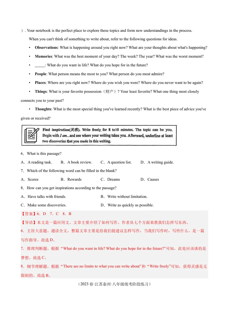 《专题08阅读理解精讲精练30篇（名校真题）-八年级英语下（人教版）（教师版）_初中英语789_最新人教版英语八年级下册_旧版（有参考价值）_版本二_八年级英语下册（人教版）_期中+期末》第3页预览