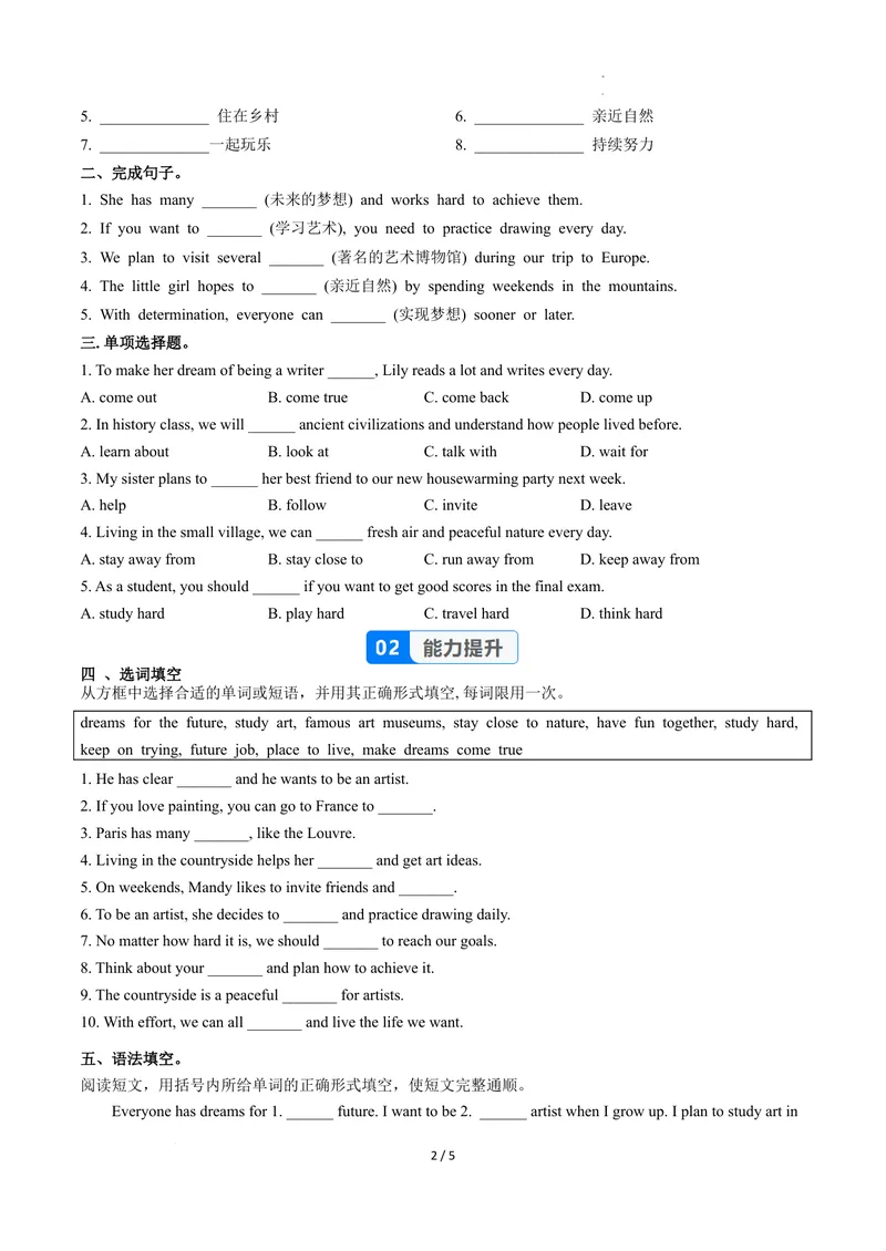 《Unit7课时6SectionB（3a-3c）（分层作业）（原卷版）_初中英语789_最新人教版英语八年级上册_新版_初中英语8上新更新第二套可选择_01课件+教案+导学案+分层作业_4分层作业》第2页预览