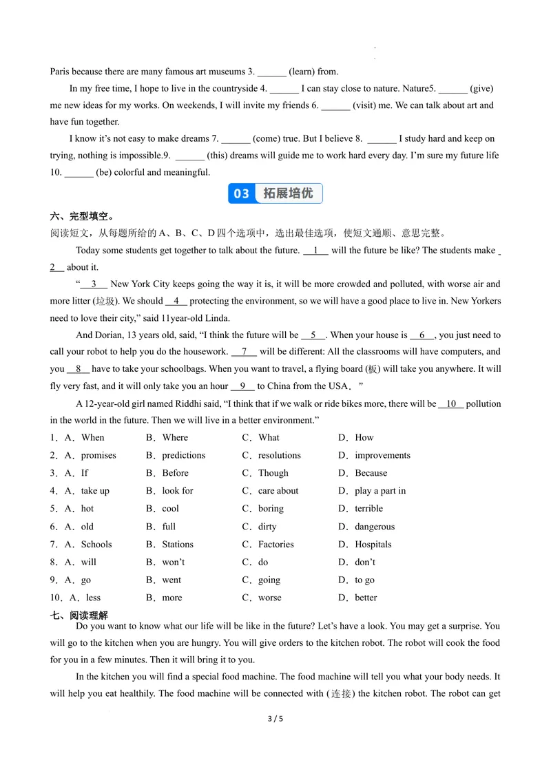 《Unit7课时6SectionB（3a-3c）（分层作业）（原卷版）_初中英语789_最新人教版英语八年级上册_新版_初中英语8上新更新第二套可选择_01课件+教案+导学案+分层作业_4分层作业》第3页预览