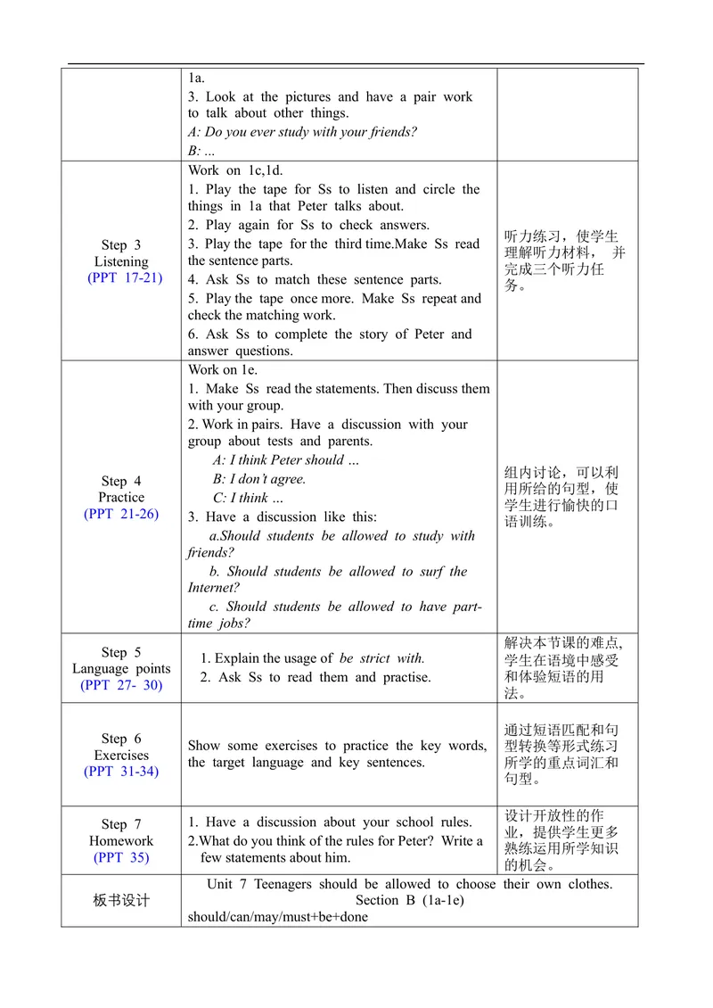 《Unit7SectionB1a-1e_初中英语789_旧版人教版英语九年级全册_旧版可参考_02.英语9全一册-表格式全英教案+PPT课件+朗读第2套_全英教案_Unit7（教案）_Unit7SectionB1a-1e》第2页预览
