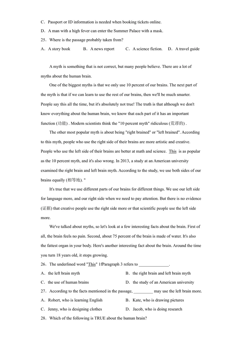 《专题13模拟训练二2022-2023学年九年级英语上学期期末高分冲刺专练（人教新目标）（原卷版）_初中英语789_26秋最新人教版英语九年级上册_26秋人教九上_39、赠送其它资料_旧版资料》第4页预览