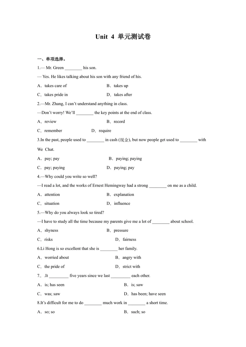 《Unit4单元分层检测-试题版-九年级英语全册同步备课系列(人教新目标Goforit!)(1)_初中英语789_旧版人教版英语九年级全册_旧版可参考_06.英语9全一册-试题_单元测试_单元测试卷4》第1页预览