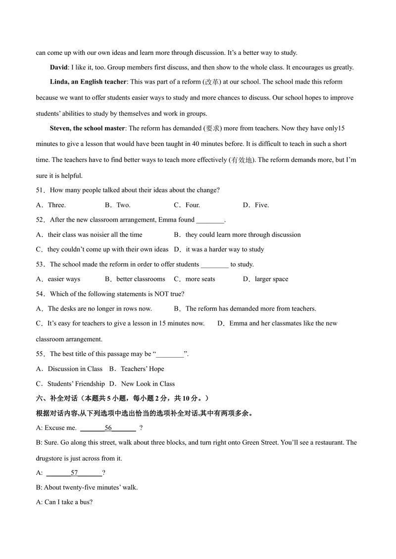 《Unit3（A卷·夯实基础）-单元测试2023年9全一册分层训练AB卷（人教版）（解析版）_初中英语789_26秋最新人教版英语九年级上册_26秋人教九上_39、赠送其它资料_旧版资料_4.习题试卷》第5页预览