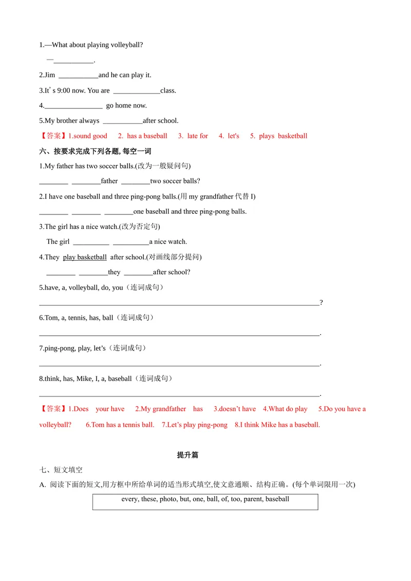 《Unit5第2课时SectionA（GrammarFocus-3c）（课时练习）（解析版）_初中英语789_最新人教版英语七年级上册_英语7上最新改版_04.英语7上-试题_同步课时练_同步练习第一套》第4页预览