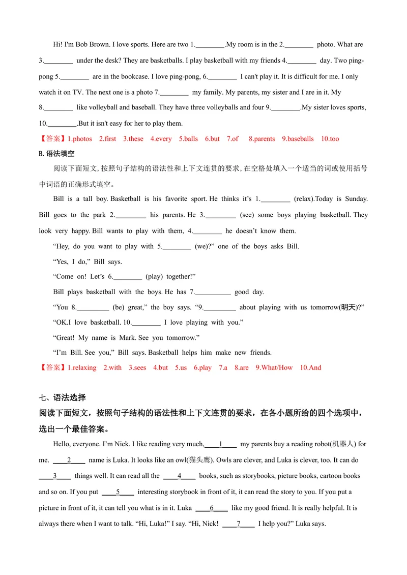 《Unit5第2课时SectionA（GrammarFocus-3c）（课时练习）（解析版）_初中英语789_最新人教版英语七年级上册_英语7上最新改版_04.英语7上-试题_同步课时练_同步练习第一套》第5页预览