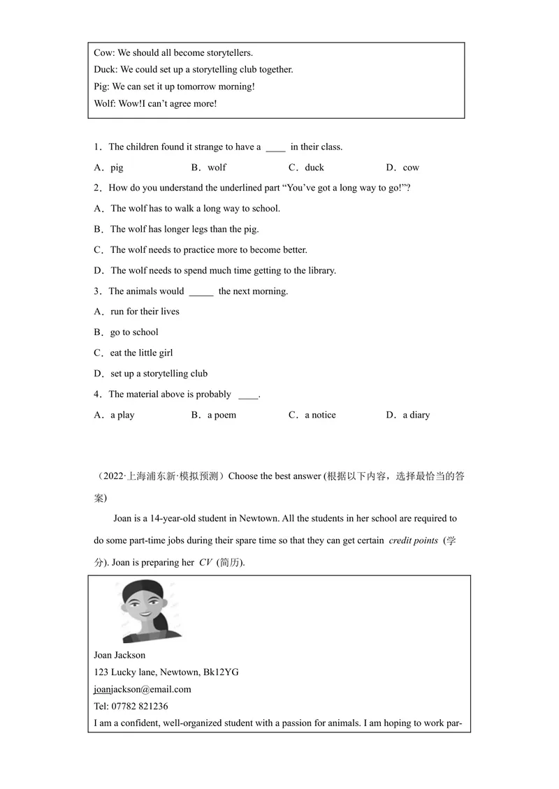 《专题20-阅读理解20篇-2023年狂刷增分练（原卷版）_初中英语789_26秋最新人教版英语九年级上册_26秋人教九上_39、赠送其它资料_旧版资料_4.习题试卷_2人教英语9全一册期末复习（060份）》第2页预览