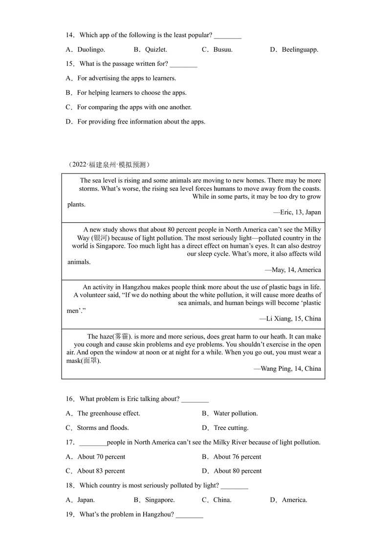 《专题20-阅读理解20篇-2023年狂刷增分练（原卷版）_初中英语789_26秋最新人教版英语九年级上册_26秋人教九上_39、赠送其它资料_旧版资料_4.习题试卷_2人教英语9全一册期末复习（060份）》第5页预览