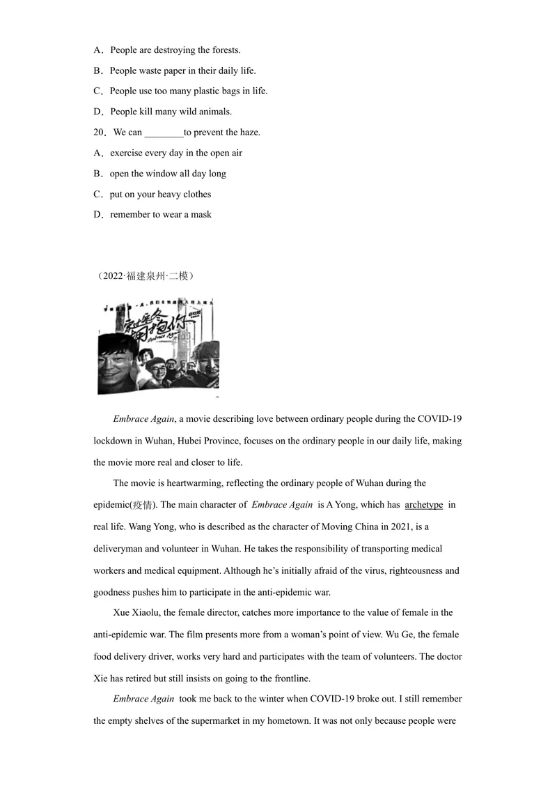 《专题20-阅读理解20篇-2023年狂刷增分练（原卷版）_初中英语789_26秋最新人教版英语九年级上册_26秋人教九上_39、赠送其它资料_旧版资料_4.习题试卷_2人教英语9全一册期末复习（060份）》第6页预览