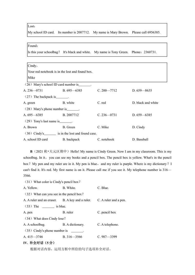 《Unit3（A卷·夯实基础）（原卷版）-单元测试七年级英语上册分层训练AB卷（人教版）_初中英语789_最新人教版英语七年级上册_英语7上最新改版_04.英语7上-试题_单元测试卷_单元AB卷》第3页预览