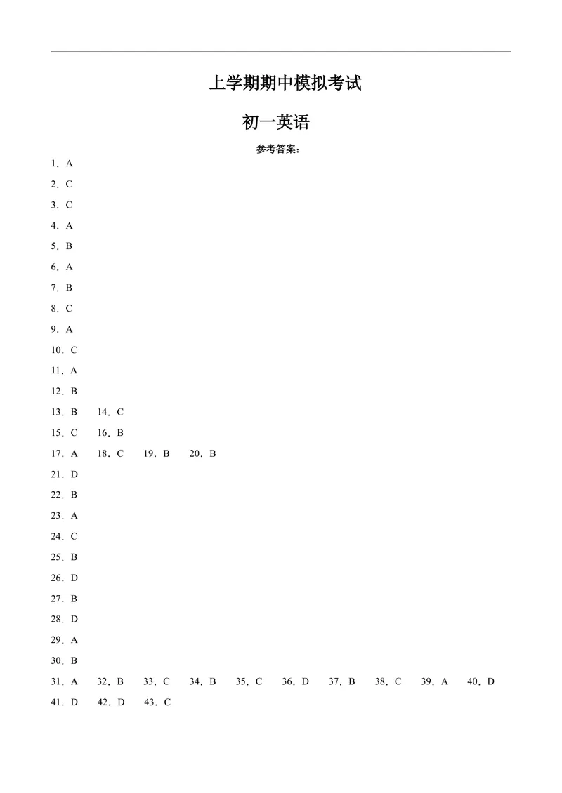 《七年级英语期中模拟卷01（参考答案）（人教版）_初中英语789_最新人教版英语七年级上册_英语7上最新改版_赠送英语7上旧版资料和新版课文好多一样仍具有很高参考价值》第1页预览