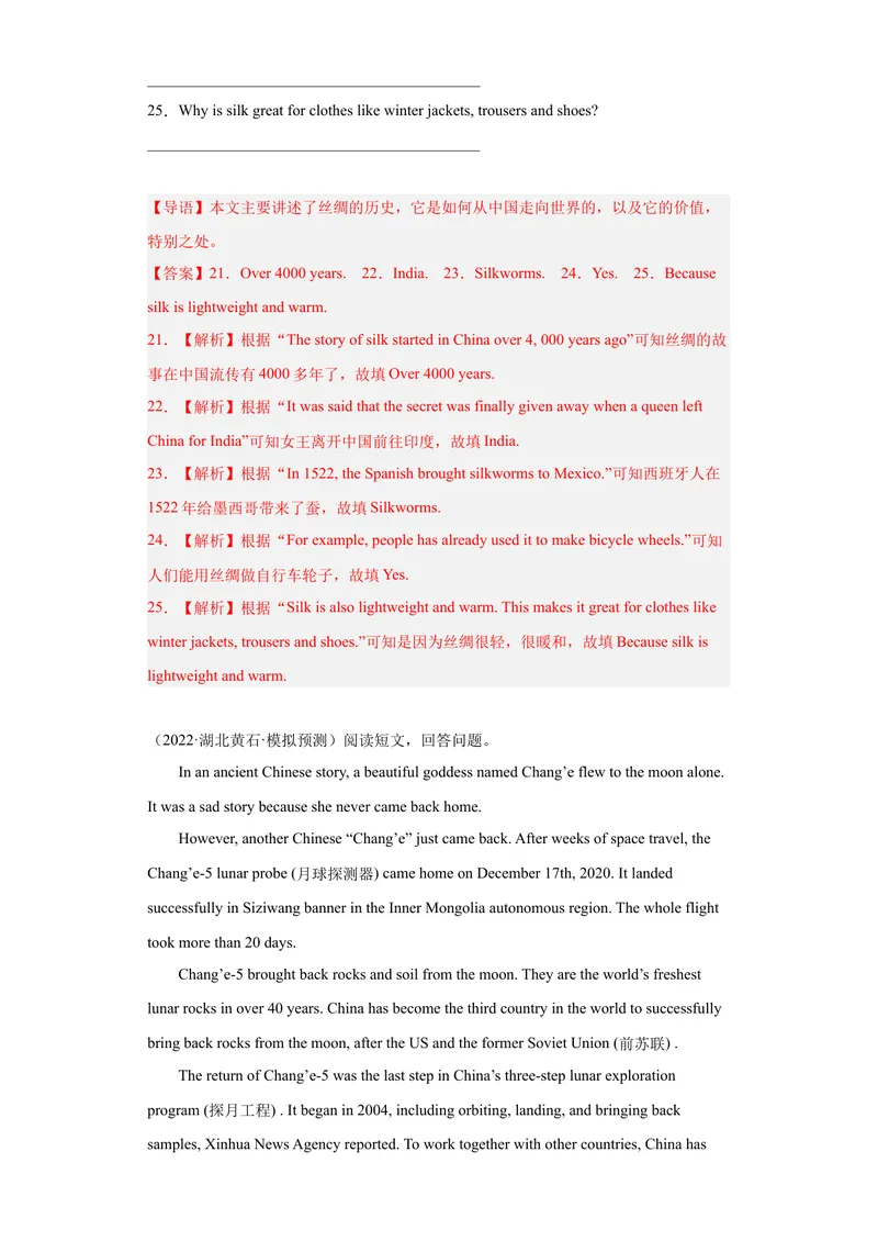 《专题27-多任务阅读20篇解析版）_初中英语789_旧版人教版英语九年级全册_旧版可参考_06.英语9全一册-试题_专项训练_专题27-多任务阅读20篇》第8页预览