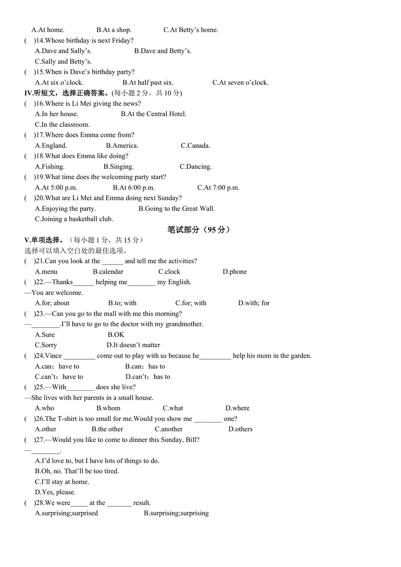 《unit9单元测试卷_初中英语789_最新人教版英语八年级上册_老版（含有参考价值）_03练习和试卷人教版初中英语八上（多版本）易提分旗舰店_单元测试卷（4套可选）》第2页预览