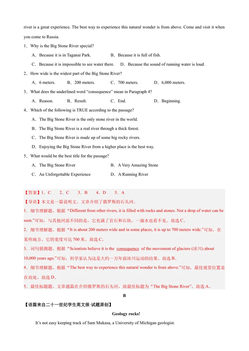 《Unit7单元话题中考题型组合练（紧扣单元话题）（教师版）_初中英语789_最新人教版英语八年级下册_旧版（有参考价值）_版本二_八年级英语下册（人教版）_单元重难点易错题精练-U216》第10页预览