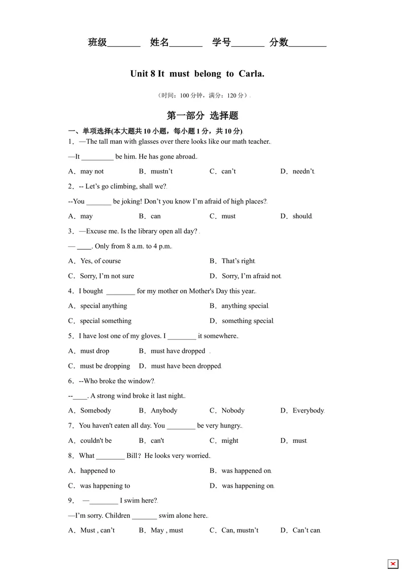 《Unit8-九年级英语全一册单元重难点易错题精练（人教版）_初中英语789_26秋最新人教版英语九年级上册_26秋人教九上_39、赠送其它资料_旧版资料_4.习题试卷_单元测试卷2》第1页预览