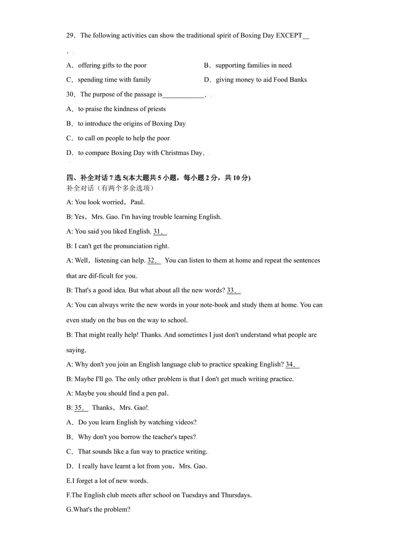 《Unit8-九年级英语全一册单元重难点易错题精练（人教版）_初中英语789_26秋最新人教版英语九年级上册_26秋人教九上_39、赠送其它资料_旧版资料_4.习题试卷_单元测试卷2》第5页预览