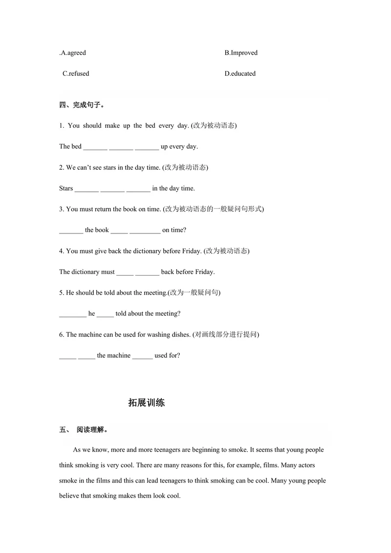 《Unit7第3课时(SectionAGF-4c)（分层作业-试题版）-九年级英语全册同步备课系列（人教新目标GoForIt!）_初中英语789_旧版人教版英语九年级全册_新更新初中英语9全_02课件+教案+学案》第3页预览