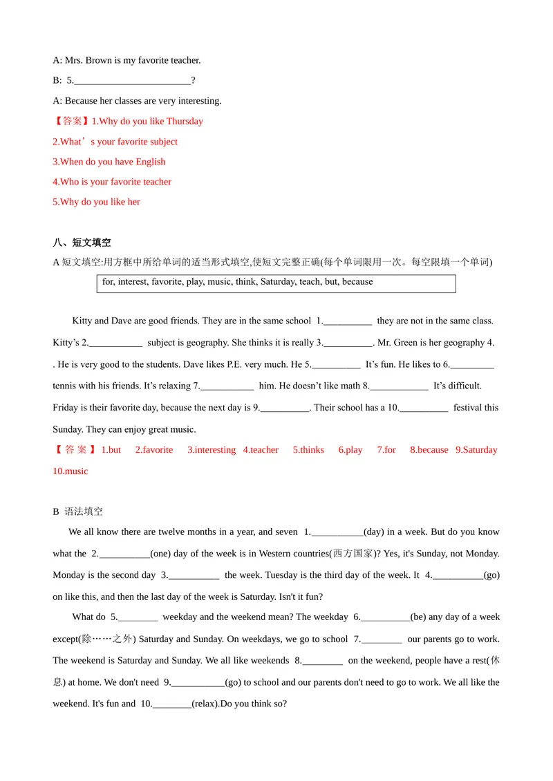 《Unit9第4课时SectionB（2a-2c）（课时练习）（解析版）_初中英语789_最新人教版英语七年级上册_英语7上最新改版_赠送英语7上旧版资料和新版课文好多一样仍具有很高参考价值》第5页预览