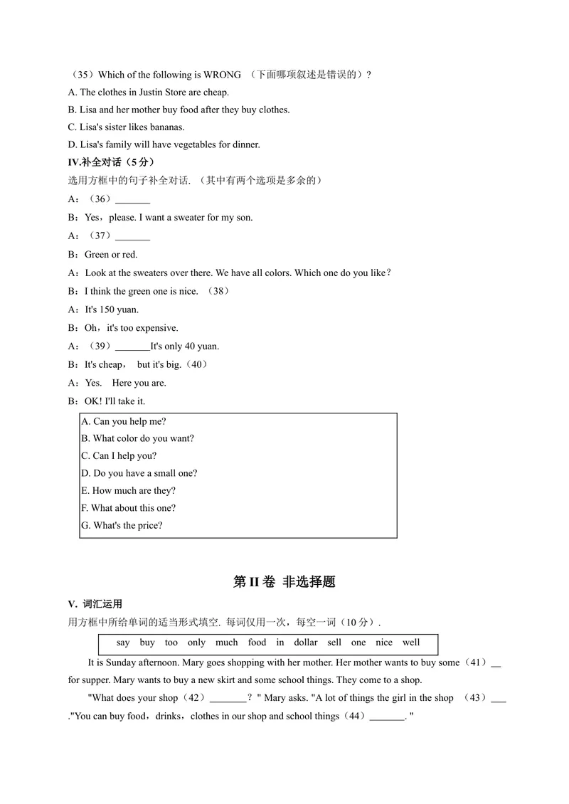 《Unit7（B卷·提升能力）（原卷版）-单元测试七年级英语上册分层训练AB卷（人教版）_初中英语789_最新人教版英语七年级上册_英语7上最新改版_04.英语7上-试题_单元测试卷_单元AB卷》第4页预览