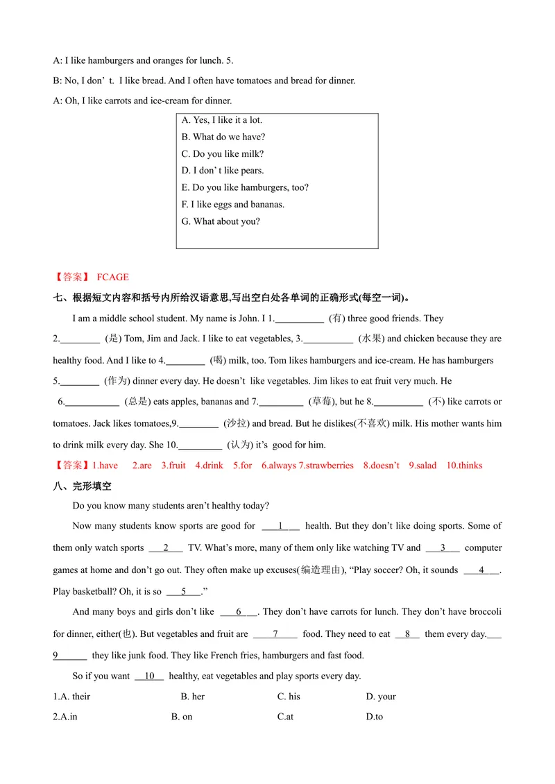 《Unit6第1课时SectionA（1a-2d）（课时练习）（解析版）_初中英语789_最新人教版英语七年级上册_英语7上最新改版_赠送英语7上旧版资料和新版课文好多一样仍具有很高参考价值》第5页预览