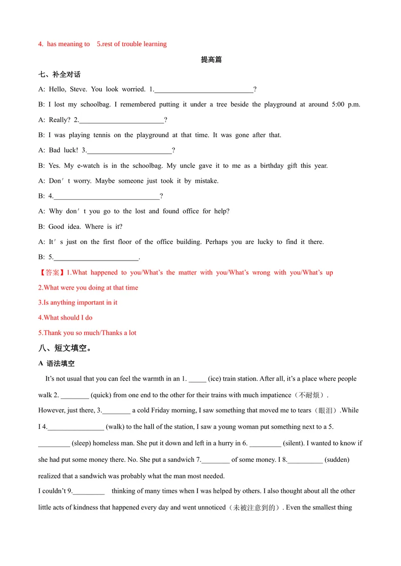 《Unit5第5课时SectionB（2a-2e）（课时练习）（教师版）_初中英语789_最新人教版英语八年级下册_旧版（有参考价值）_版本二_八年级英语下册（人教版）_大单元教学课件+教学设计-U44》第5页预览