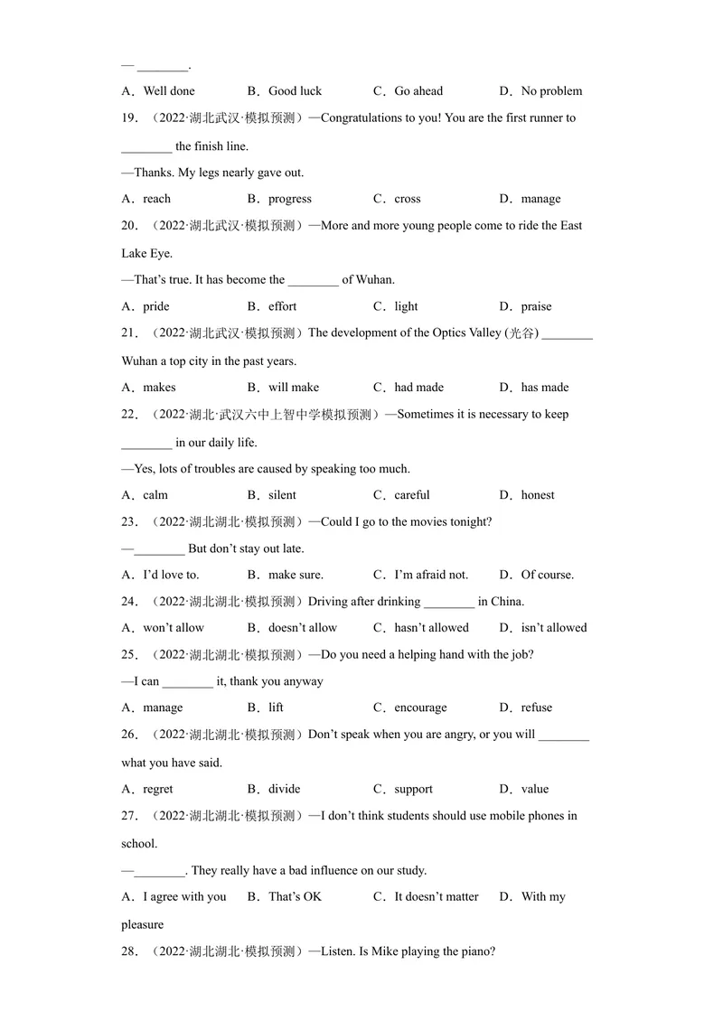 《专题15-单选题100道-2023年狂刷增分练（原卷版）_初中英语789_26秋最新人教版英语九年级上册_26秋人教九上_39、赠送其它资料_旧版资料_4.习题试卷_2人教英语9全一册期末复习（060份）》第3页预览