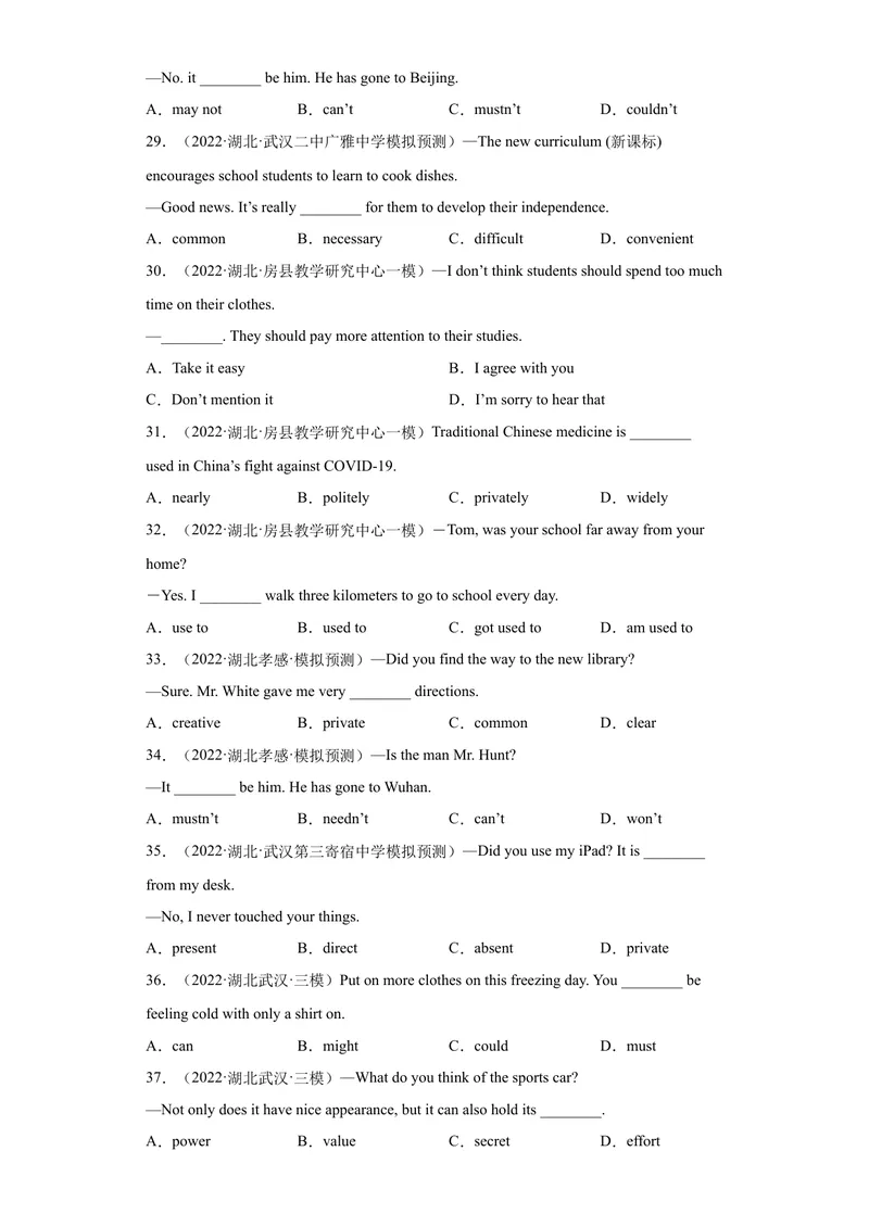 《专题15-单选题100道-2023年狂刷增分练（原卷版）_初中英语789_26秋最新人教版英语九年级上册_26秋人教九上_39、赠送其它资料_旧版资料_4.习题试卷_2人教英语9全一册期末复习（060份）》第4页预览