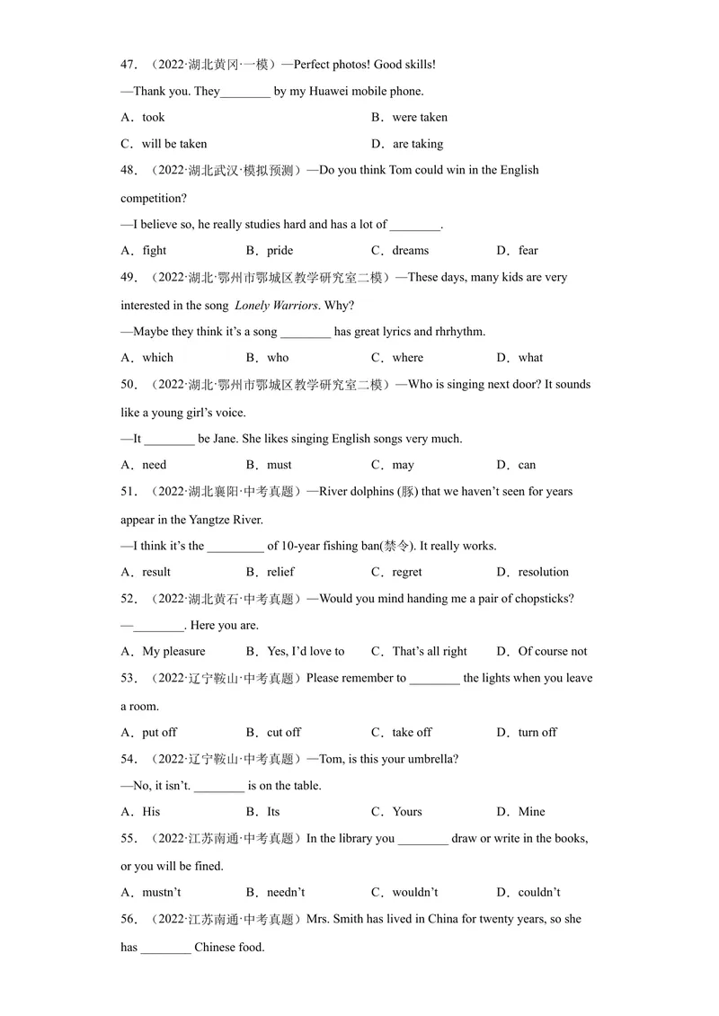 《专题15-单选题100道-2023年狂刷增分练（原卷版）_初中英语789_26秋最新人教版英语九年级上册_26秋人教九上_39、赠送其它资料_旧版资料_4.习题试卷_2人教英语9全一册期末复习（060份）》第6页预览