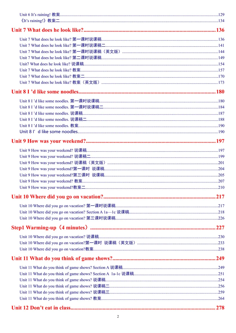 《人教版新目标《初中英语七年级下册》教案说课稿（赠品：旧版参考用不需要可以删除）_初中英语789_26秋最新人教版英语九年级上册_26秋人教九上_39、赠送其它资料_旧版资料_16.说课稿》第2页预览