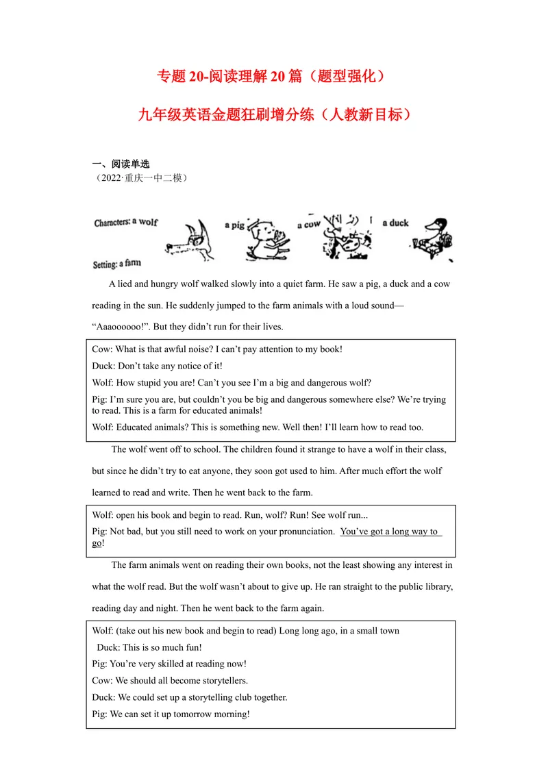 《专题20-阅读理解20篇-（原卷版）_初中英语789_旧版人教版英语九年级全册_旧版可参考_06.英语9全一册-试题_专项训练_专题20-阅读理解20篇》第1页预览