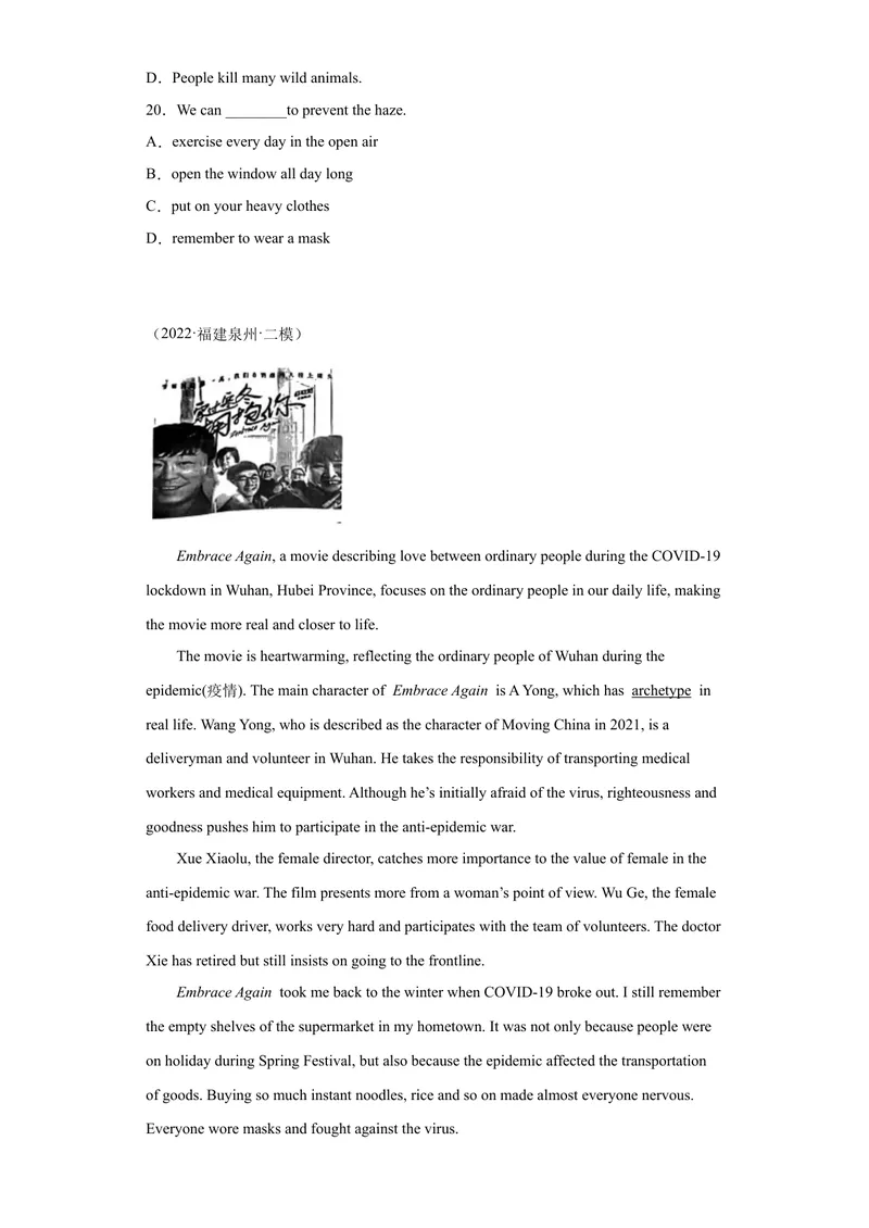 《专题20-阅读理解20篇-（原卷版）_初中英语789_旧版人教版英语九年级全册_旧版可参考_06.英语9全一册-试题_专项训练_专题20-阅读理解20篇》第6页预览