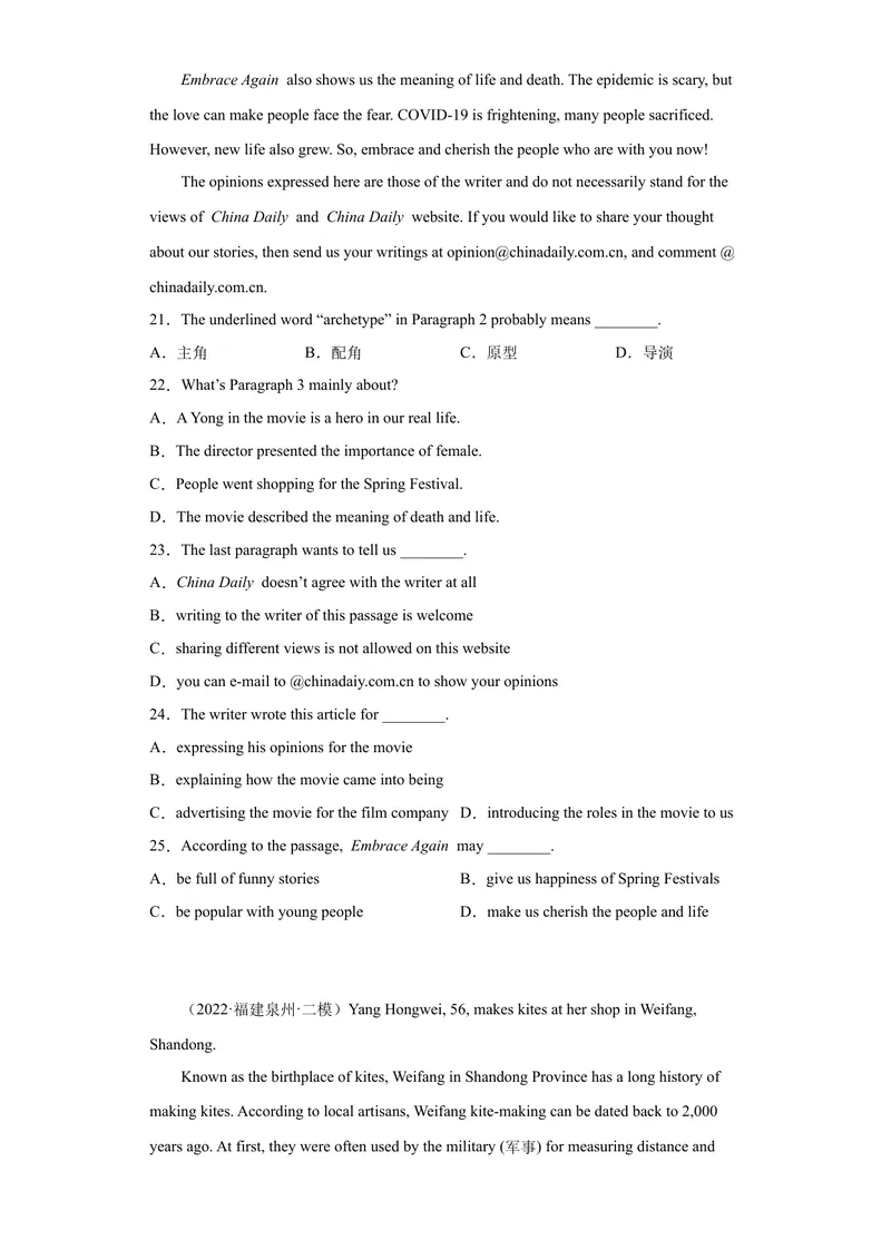 《专题20-阅读理解20篇-（原卷版）_初中英语789_旧版人教版英语九年级全册_旧版可参考_06.英语9全一册-试题_专项训练_专题20-阅读理解20篇》第7页预览