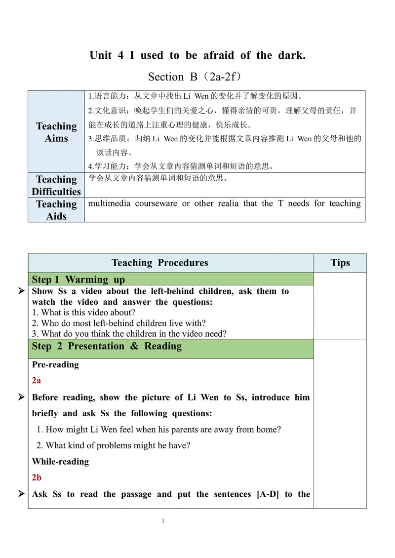 《Unit4SectionB（2a-2f）教案_初中英语789_旧版人教版英语九年级全册_旧版可参考_03.英语9全一册-核心素养教案+PPT课件第3套_9英教案（含核心素养）_Unit4》第1页预览
