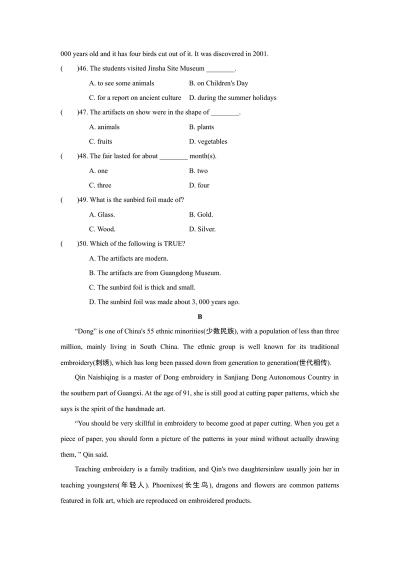 《UNIT5单元过关卷_初中英语789_26秋最新人教版英语九年级上册_26秋人教九上_39、赠送其它资料_旧版资料_4.习题试卷_3人教英语9全一册单元试卷（144份）_单元测试卷1（有听力）》第7页预览