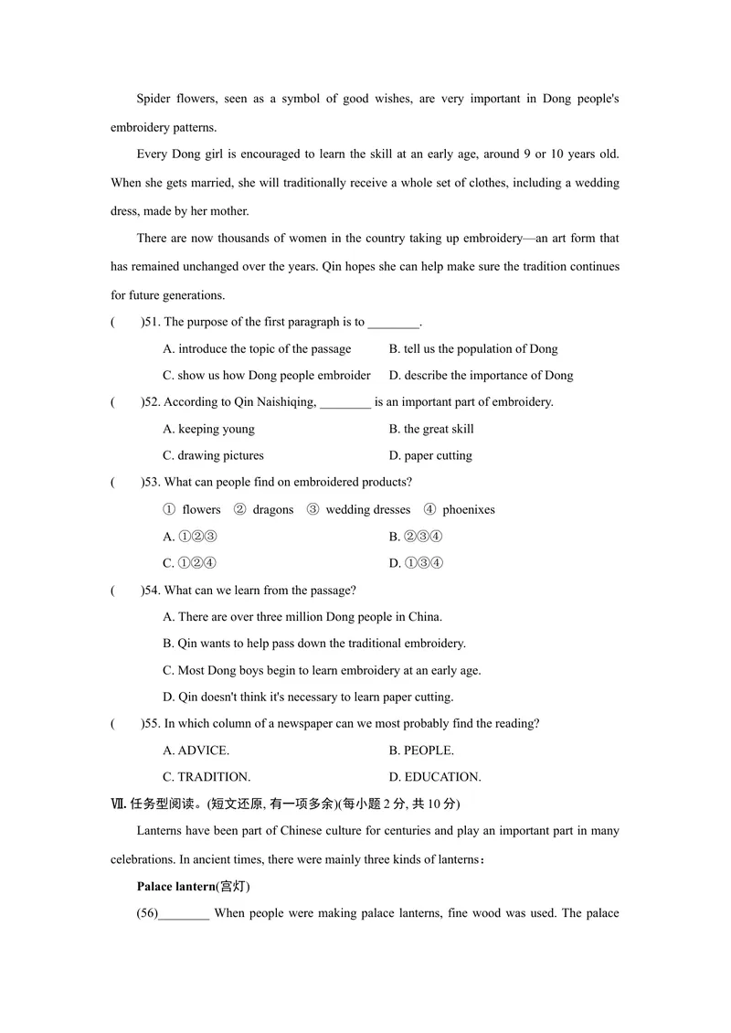 《UNIT5单元过关卷_初中英语789_26秋最新人教版英语九年级上册_26秋人教九上_39、赠送其它资料_旧版资料_4.习题试卷_3人教英语9全一册单元试卷（144份）_单元测试卷1（有听力）》第8页预览