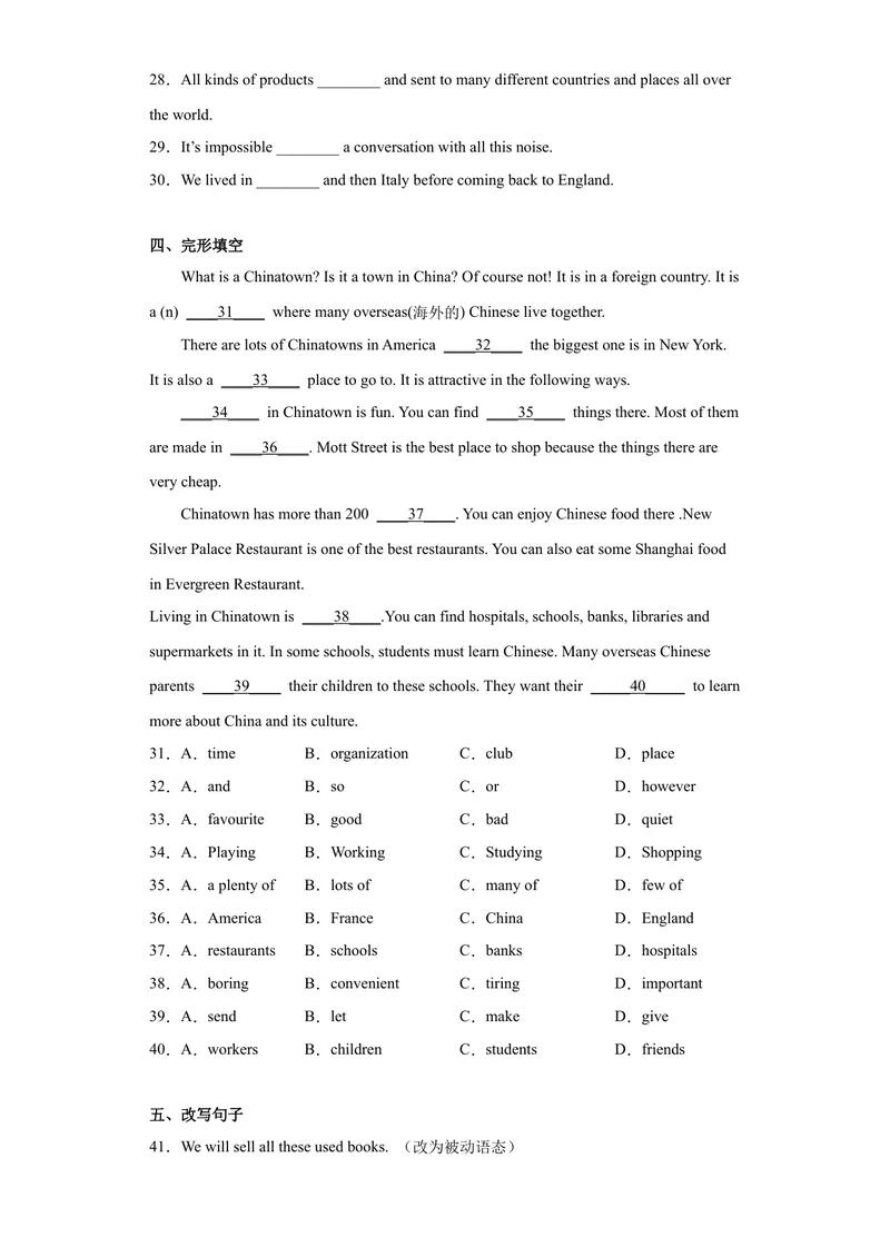 《专题05-Unit5Whataretheshirtsmadeof-（原卷版）_初中英语789_旧版人教版英语九年级全册_旧版可参考_06.英语9全一册-试题_专项训练_专题05-Unit5Whataretheshirtsmadeof》第3页预览