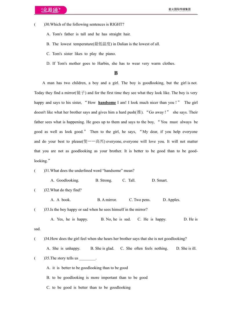 《Unit9单元测试_初中英语789_最新人教版英语七年级下册_七下英语旧版_人教版英语七年级下册教学资料（全易通）_人教版英语七年级下册教学资料（全易通）_同步试题资源包（全易通）》第4页预览