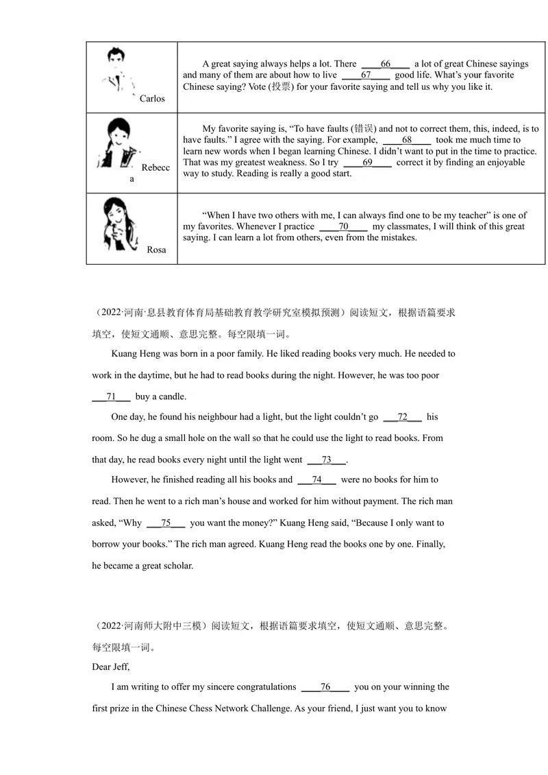 《专题23-短文填空20篇-2023年狂刷增分练（原卷版）_初中英语789_26秋最新人教版英语九年级上册_26秋人教九上_39、赠送其它资料_旧版资料_4.习题试卷_2人教英语9全一册期末复习（060份）》第6页预览