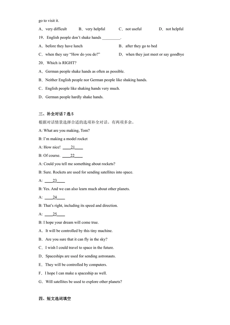 《专题10-Unit10You'resupposedtoshakehands.-2023年狂刷增分练（原卷版）_初中英语789_26秋最新人教版英语九年级上册_26秋人教九上_39、赠送其它资料_旧版资料_4.习题试卷》第3页预览