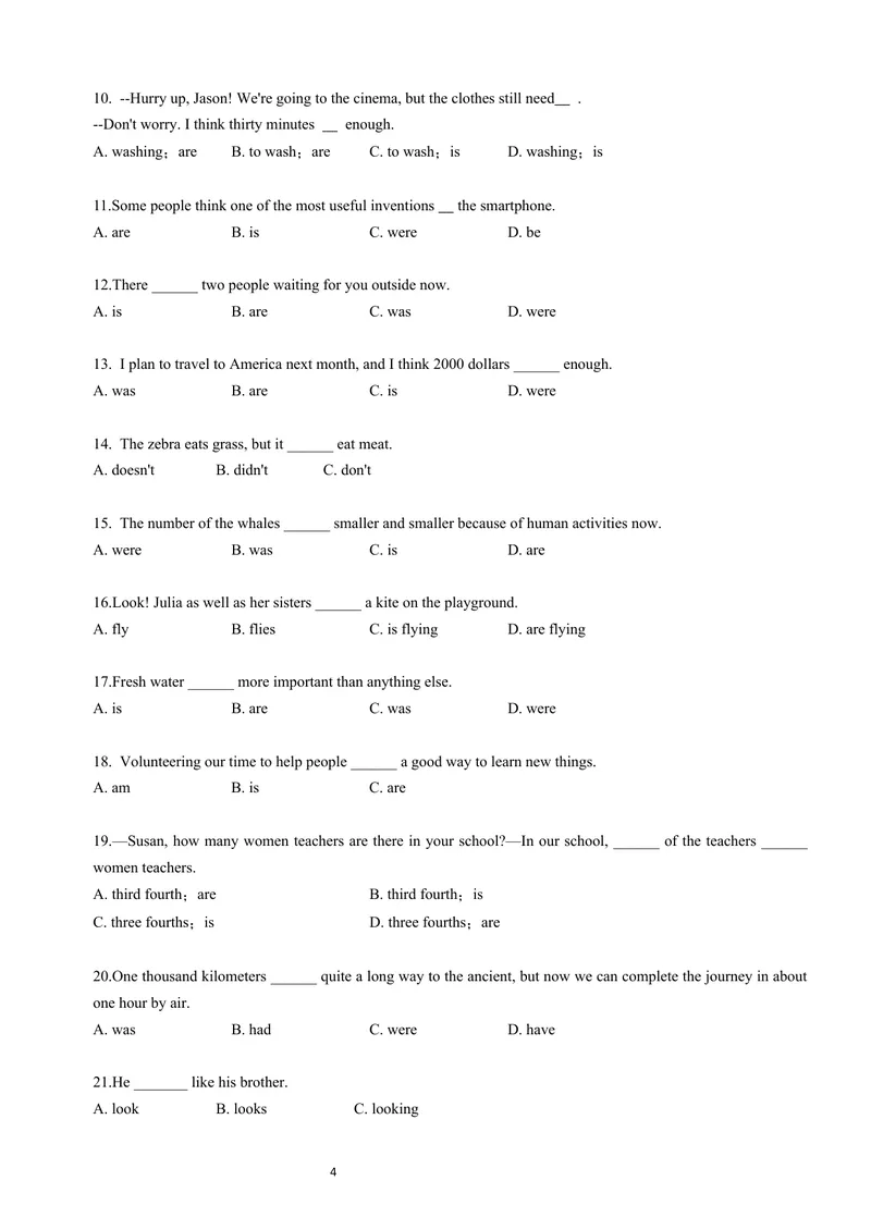 《主谓一致(讲练结合学生版）_初中英语789_26秋最新人教版英语九年级上册_26秋人教九上_15、单元语法讲义+练习学生版+教师版word版_新版人教9上单元语法Unit8主谓一致》第4页预览