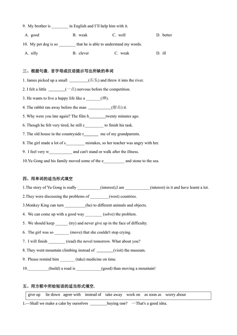 《Unit6第1课时SectionA（1a-2d）（课时练习）（学生版）_初中英语789_最新人教版英语八年级下册_旧版（有参考价值）_版本二_八年级英语下册（人教版）_大单元教学课件+教学设计-U44》第2页预览