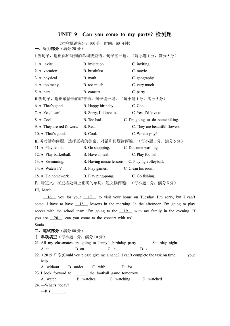 《UNIT9Canyoucometomyparty检测题_初中英语789_最新人教版英语八年级上册_老版（含有参考价值）_03练习和试卷人教版初中英语八上（多版本）易提分旗舰店_试题》第1页预览