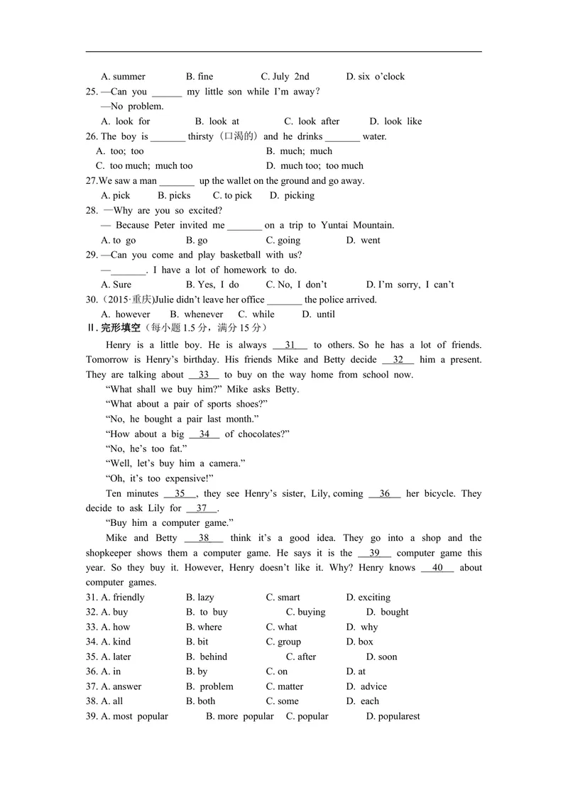 《UNIT9Canyoucometomyparty检测题_初中英语789_最新人教版英语八年级上册_老版（含有参考价值）_03练习和试卷人教版初中英语八上（多版本）易提分旗舰店_试题》第2页预览