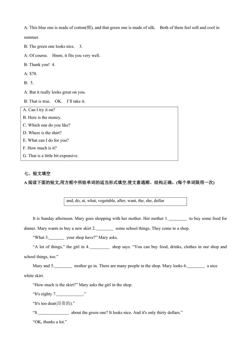 《Unit7第1课时SectionA（1a-2e）（课时练习）（原卷版）_初中英语789_最新人教版英语七年级上册_英语7上最新改版_赠送英语7上旧版资料和新版课文好多一样仍具有很高参考价值》第4页预览