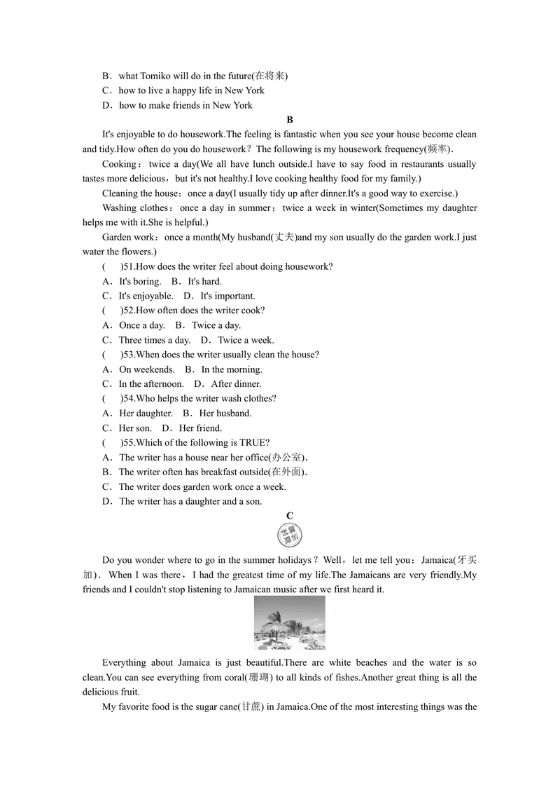 《人八英试卷word(2)_初中英语789_最新人教版英语八年级上册_老版（含有参考价值）_03练习和试卷人教版初中英语八上（多版本）易提分旗舰店_八年级上册英语月考卷（含听力）》第5页预览