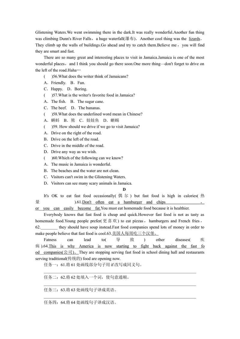 《人八英试卷word(2)_初中英语789_最新人教版英语八年级上册_老版（含有参考价值）_03练习和试卷人教版初中英语八上（多版本）易提分旗舰店_八年级上册英语月考卷（含听力）》第6页预览