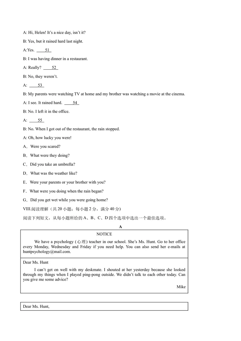 《八年级安徽期中考试3(1)_初中英语789_最新人教版英语八年级下册_旧版（有参考价值）_版本二_八年级英语下册（人教版）_单元重难点易错题精练-U216》第6页预览