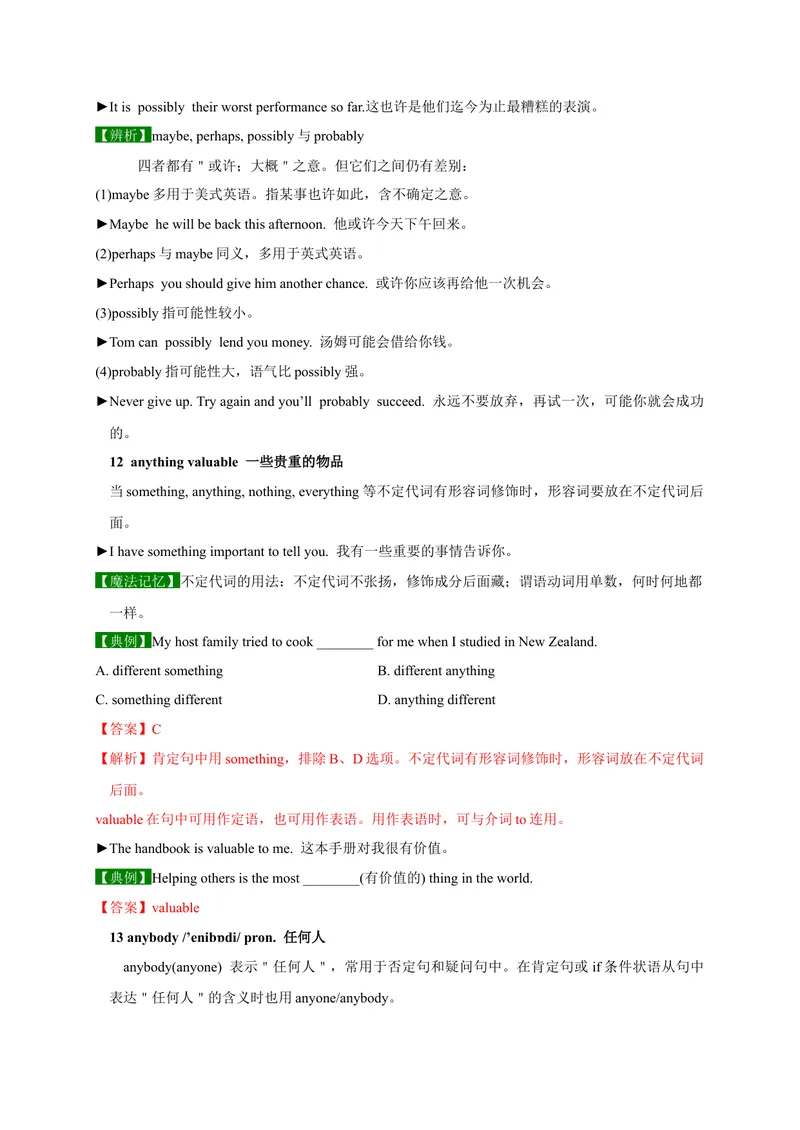 《Unit8SectionA-精品课2022-2023学年九年级英语全一册自学手册（人教版）_初中英语789_26秋最新人教版英语九年级上册_26秋人教九上_39、赠送其它资料_旧版资料_4.习题试卷》第6页预览