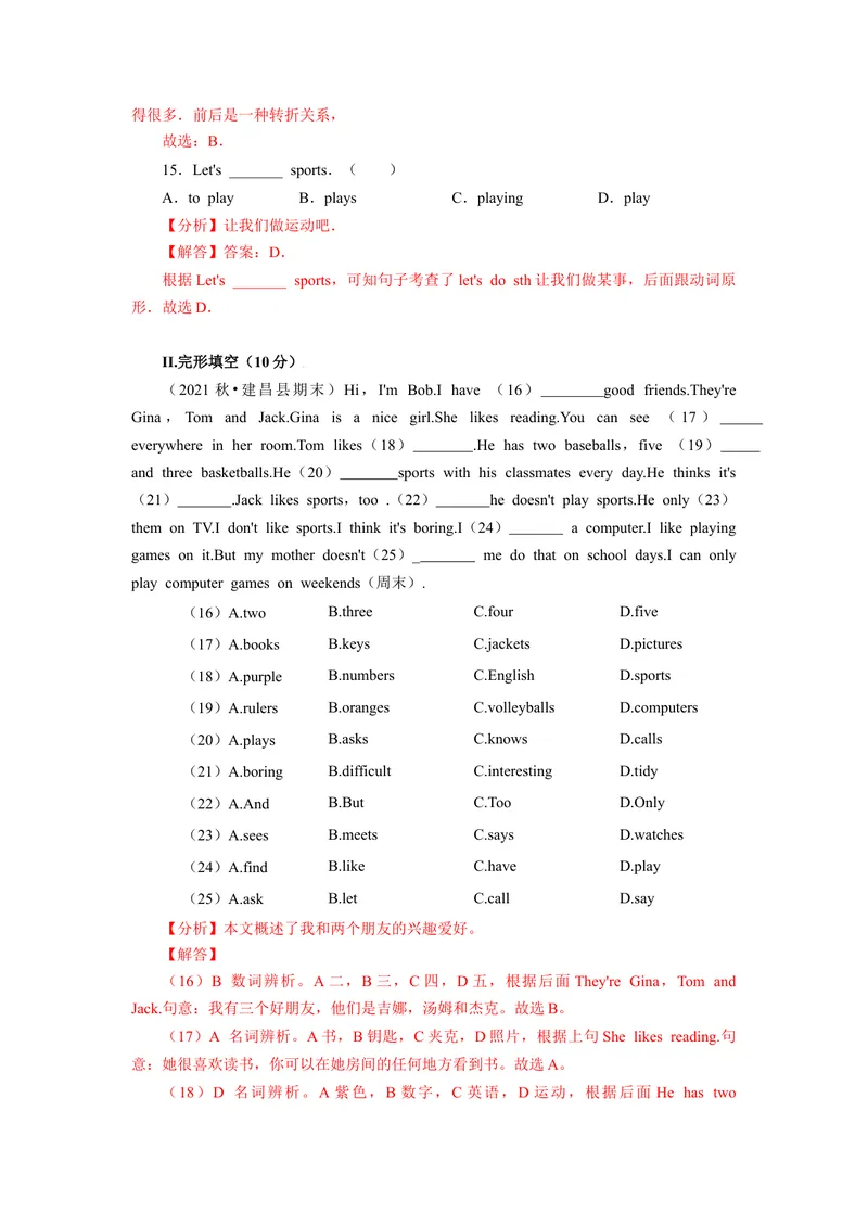 《Unit5（B卷·提升能力）（解析版）-单元测试七年级英语上册分层训练AB卷（人教版）_初中英语789_最新人教版英语七年级上册_英语7上最新改版_04.英语7上-试题_单元测试卷_单元AB卷》第4页预览